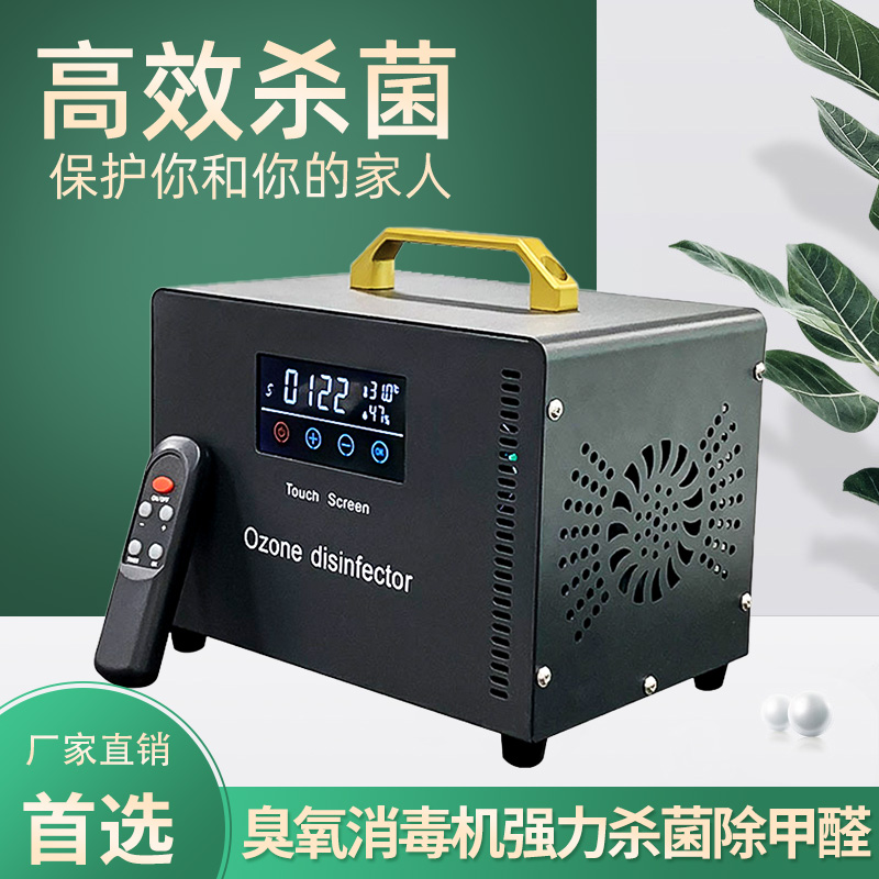 臭氧發生器是怎么樣產生臭氧的？